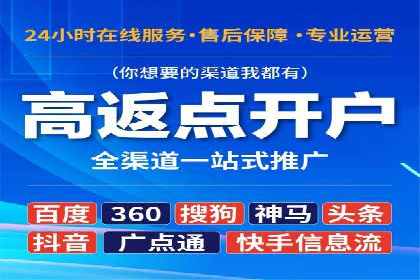 托管SEM竞价实战：如何选择合适的关键词